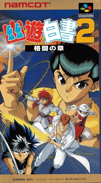 Yu Yu Hakusho - Kakutou no Shou - Capa