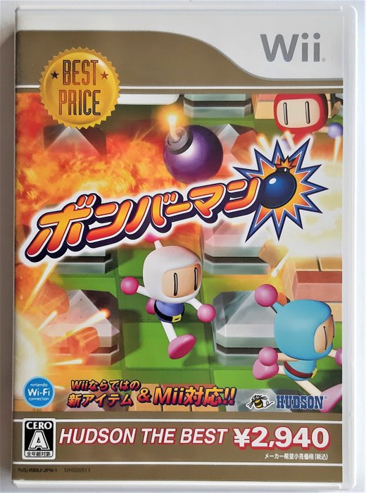 Capa do Bomberman (Wii)