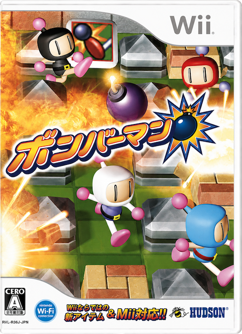 Bomberman Wii