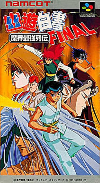 Yu Yu Hakusho Final Box Cover